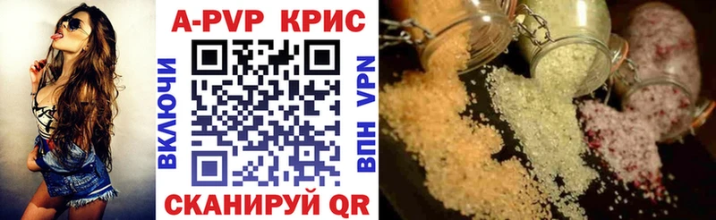 где купить наркотик Высоцк A PVP VHQ