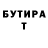 Меф мука Dan Del