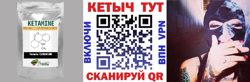 сколько стоит  дарк нет формула  КЕТАМИН VHQ  Высоцк 