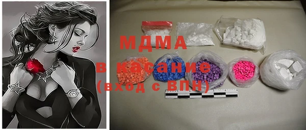 COCAINE Балабаново