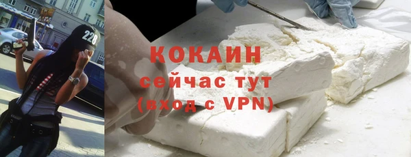 COCAINE Балабаново