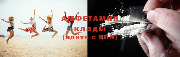 COCAINE Балабаново