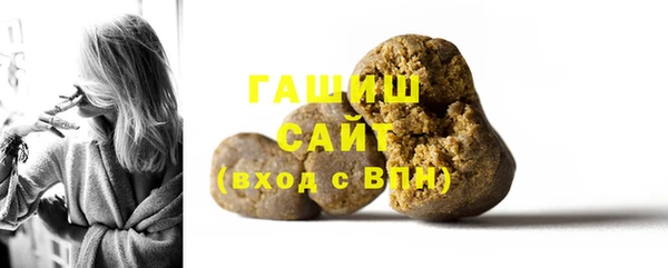 COCAINE Балабаново