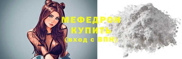 COCAINE Балабаново