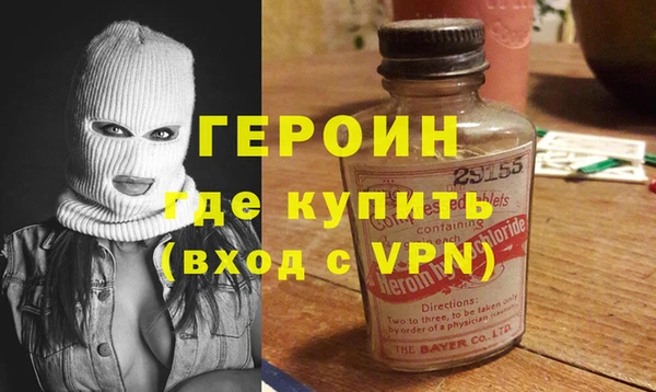 COCAINE Балабаново