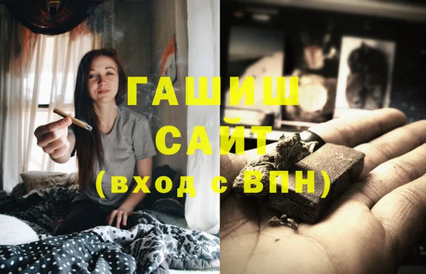 герыч Балахна
