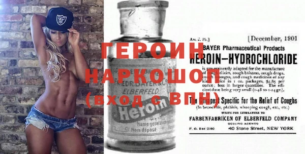 герыч Балахна