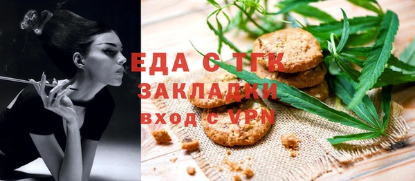 COCAINE Балабаново