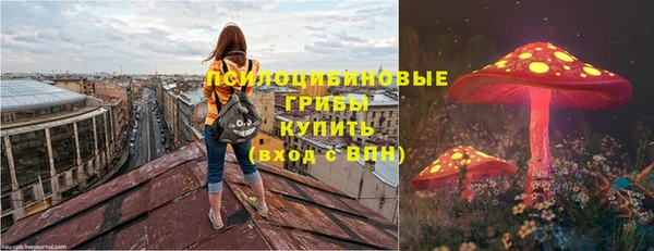 COCAINE Балабаново