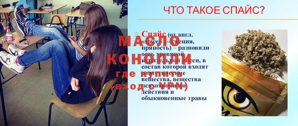 COCAINE Балабаново