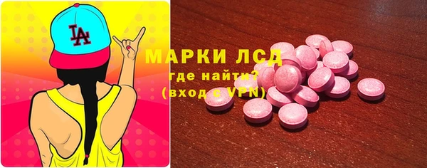COCAINE Балабаново