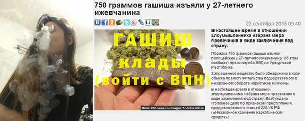 герыч Балахна