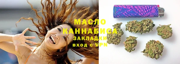 COCAINE Балабаново