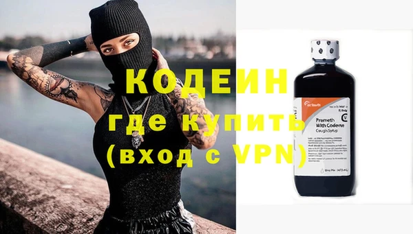 COCAINE Балабаново