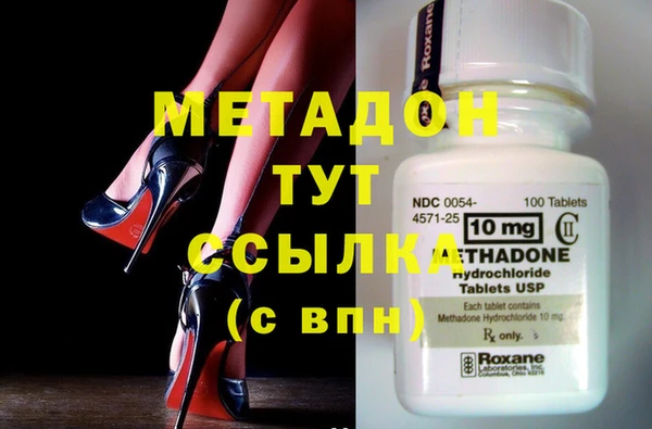 mdma Сафоново