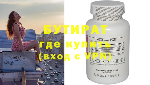 герыч Балахна