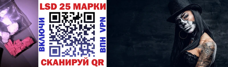 Лсд 25 экстази кислота  закладка  блэк спрут онион  Высоцк 