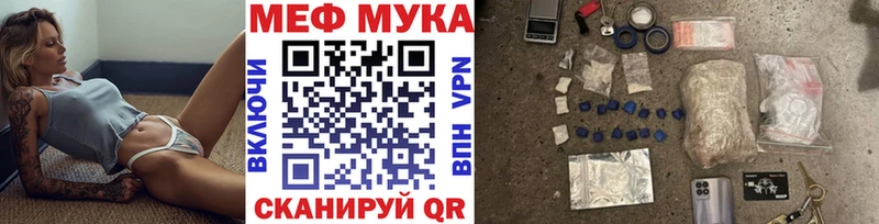 МЕФ VHQ  Высоцк 