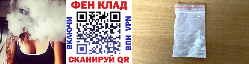 Первитин пудра  Высоцк 