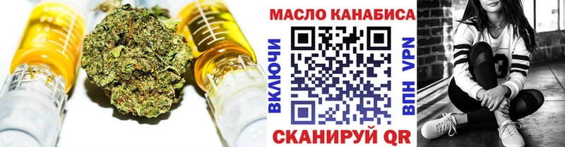 ТГК вейп с тгк как найти наркотики Высоцк