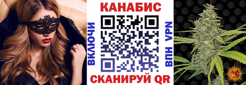 мега зеркало где продают Высоцк МАРИХУАНА план
